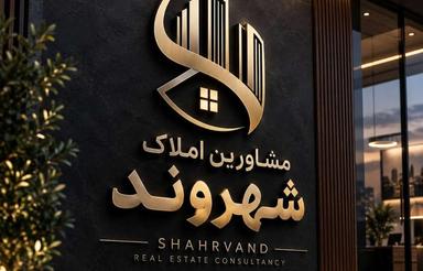اجاره خانه 110 متر در بوکان