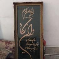 تابلو دوعدد