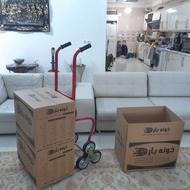 اتو بار تخصصی امید بار لنجان
