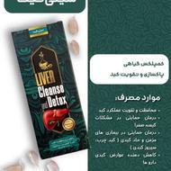 اگر رفلکس معده داری حتما بیا مشاوره
