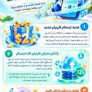 لایون موزیک