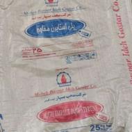 گونی دست دوم سالم وتمیز