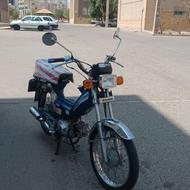 موتور هوندا پلاک ملی مقطوع بدون تخفیف