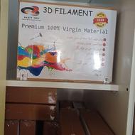 فیلامنت پرینتر 3 بعدی abs برند نت تریدی قطر 1.75