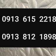 صفر همراه اول09138121898