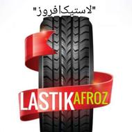 لاستیک تعاونی پراید،پژو، سمند، ال90، پارس و...