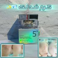 کرم ضد لک گلوتاتیون نامبوزین