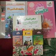 فروش کتاب های پایه ی دهم انسانی