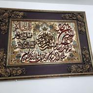 تابلو فرش در دو مدل و طرح