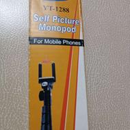 مونوپاد yunteng 1288
