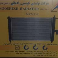 رادیاتور آب mvm 110 سه سیلندر