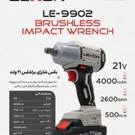 بکس شارژی براشلس 500نیوتون لکسون