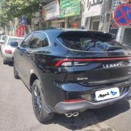 با لاماری ایما هشتگرد