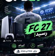 برای اولین بار نصب Fc27 برای ps4/ps5 کپیخور