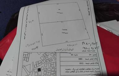 فروش 175 متر زمین چهار دیواری