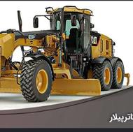 راننده گریدر هستم ر