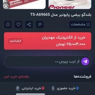 قیمت 12میلیون 10روز کارگرد