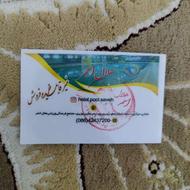 کارت استخر حلال احمر 10 جلسه