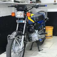 کبیر 150 سیلند بزرگ درحد صفر
