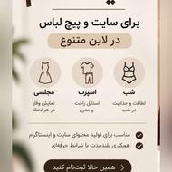 استخدام‌مدلینگ‌خانم