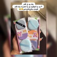 پک پد و قلم..