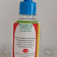 روغن تردمیل اصلی 120 میل