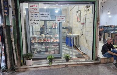 مغازه آماده اجاره