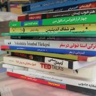 خرید کتاب دفتر کاغذ وکتاب باطله بالاترین قیمت