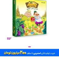 بازی جالیز نو هست زیر قیمت بازار