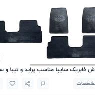 یک عددزیر پای ساینا به فروش می‌رسد