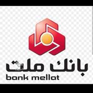 فروش وام ملت