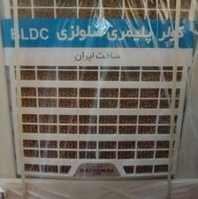 کولر آبی 9000