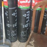 ایزوگام چکی