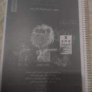 جزوه زیست دوازدهم طلایی ماز