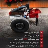 قیچی دو منظوره خم و برش