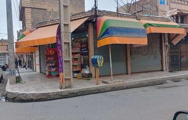 فروش و تهاتر با مسکونی