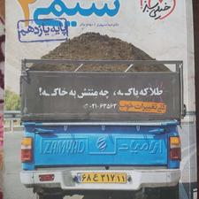 شیمی یازدهم خیلی سبز