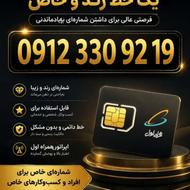یک کد 3 زیبا و آماده انتقال سند