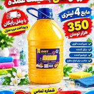 شوینده مستقیم از تولیدی با حمل رایگان