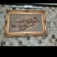 تابلو دستبافت