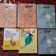 کتابهای کنکور تجربی