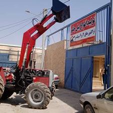 بیل جلو تراکتور آسیا لودر