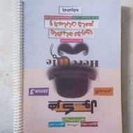 ریاضی کنکور