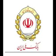 امتیاز وام مهربانی بانک ملی
