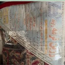 فرش ماشینی کاشان