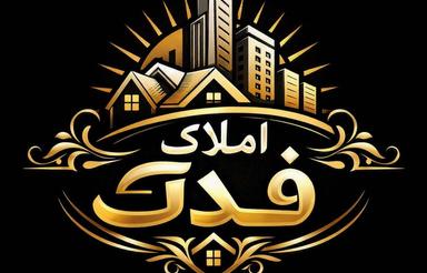 فروش ویلا 135 متر زمین با 120 متر ساخت