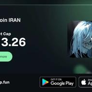 با 1 میلیون تومن ترید میم کوین پر نوسان یاد بگیر
