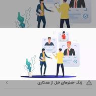 وام 40 ملیونی بدون ضامن