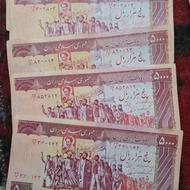 اسکناس 500تومنی عتیقه