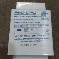 فروش یک ترانس راما